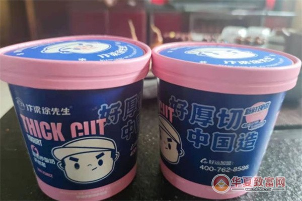 汴梁徐先生炒酸奶加盟